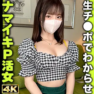 【sima004】松井日奈子　「ひなこ」|【このスタイル反則】ムダ毛処理済みすぎて目を逸らせない