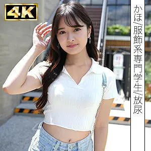 【simf005】花守夏歩　「かほ」|花守夏歩（上品な胸）が潮スプラッシュをハメ撮りで挑戦した衝撃の瞬間！