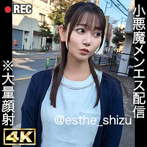 【simh003】静河　「shizuka」|【見るべき】素人さんなスタイルの美しさが圧倒的