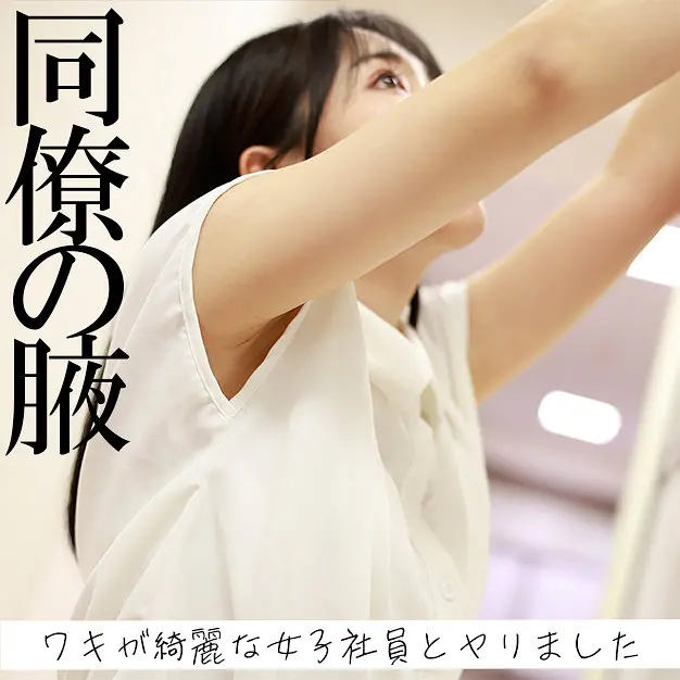 【skth003a】皆月ひかる　「ひかる」|【全てを解放】接吻で生まれる極上の快感