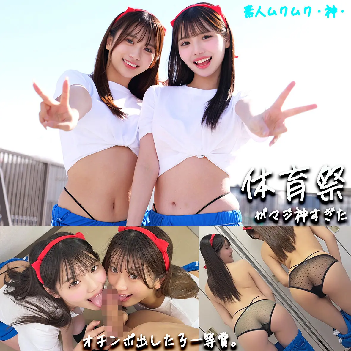 【smgd041】佐藤愛瑠　「かりん＆める」|【魅惑的な美しさ】コスプレ姿が織り成すエロス