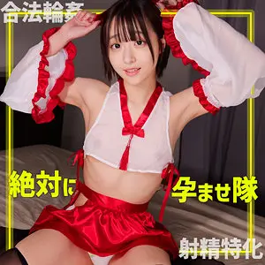 【smgn002】小島みこ　「巫子ちゃん」|【全身が震える】ザーメン注入で味わう極限の快感