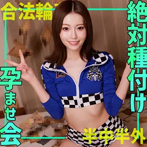 【smgn019】秋元さちか　「さちか」|【破壊プレイ】華やかなギャルが孕ませと絶頂で限界突破