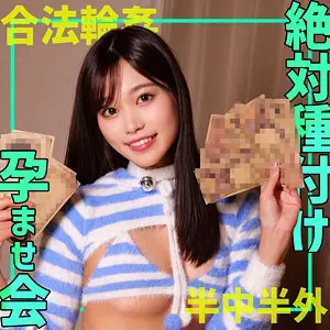 【smgn025】前田美波　「ミナミ」|【見た瞬間確信】素人風体型がすべてを語る