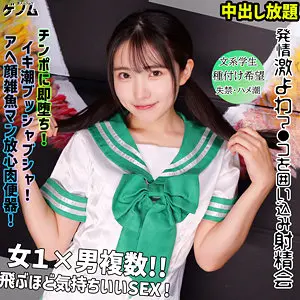 【smgn030】皆月ひかる　「hikari」|【感度急上昇】コスプレ姿が孕ませと複数プレイで昇天