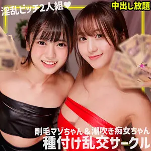 【smgn038】星空もあ　「あず＆もあ」|【まばたき禁止】星空もあの美しさと色気が画面を支配