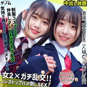 【smgn051】小島みこ　「なぎさちゃん＆みこちゃん」|【セックスモンスター】コスプレ姿があふれ出る潮と種付けで暴れまくる