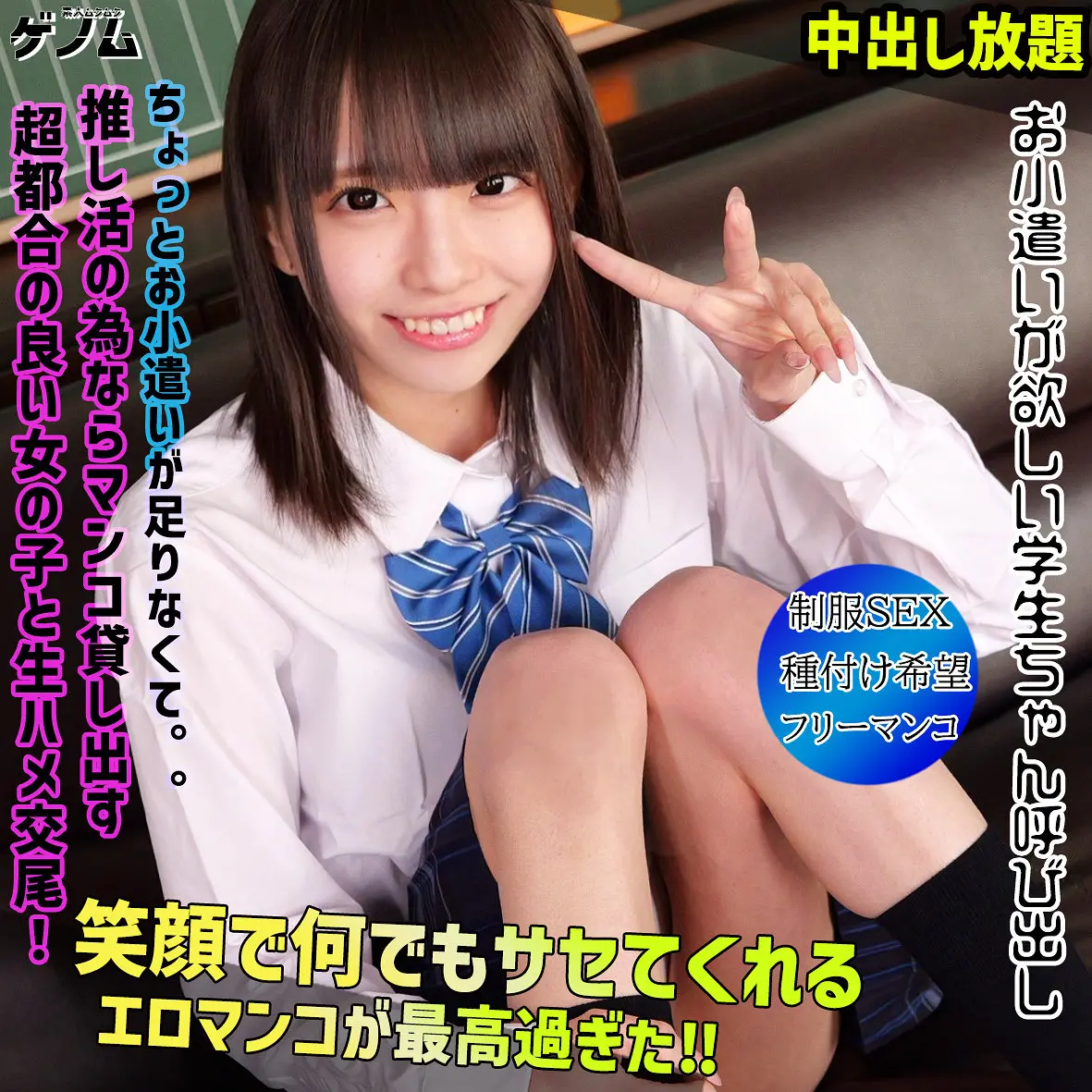 【smgn066】雫月心桜　「OHARU」|【心と体を解放する】腰振りテクなシーン