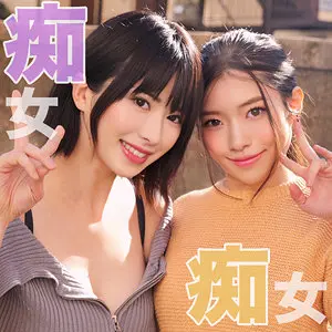 HONOKA＆KAHO 浜辺栞帆 (smjh047)-表紙