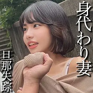 【smjj104】梅田みなみ　「M」|エネルギッシュな若いギャルビジュアルでアクメ！？ギャップがエロすぎる