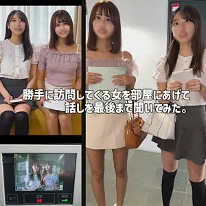 【smjk112】片寄しゅうか　「Cさん＆Sさん」|素人さんの複数プレイがエグい！このギャップ、惚れる