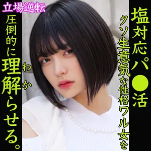 ゆみ 虹村ゆみ smjp060