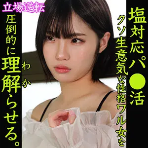 ひまり 桃瀬ひまり (smjp062)-表紙