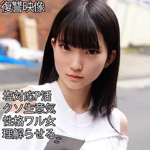 【smjp063】伊織ひなの　「HINANO」|伊織ひなのがアマチュア姿でアクメを種付けしながら感度アップ！