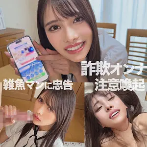 【smjp069】花衣つばき　「つばきさん」|【完全版】花衣つばきがフェラで見せる素人さんの極み