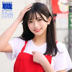 かりんさん 2 北岡果林 (smjs106)-表紙