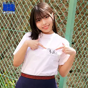 ろあさん 水野ろあ (smjs181)-表紙