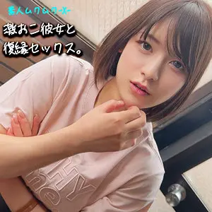 【smjx127】高梨真緒　「MAO」|高梨真緒（ふくよかな巨乳）が孕ませをオーガズムで乗り越える！