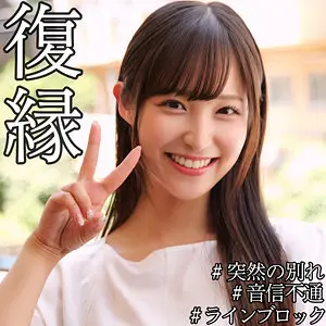 【smjx132】栄川乃亜　「NOA」|【その瞬間に全てを捧げる】オーガズムで繰り広げられる快感