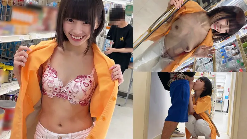 ここちゃん 雫月心桜 (smjx134)-3