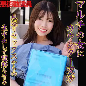 【smjx147】真城かのん　「KANON」|【本能直撃】真城かのんが魅せる、素肌と色気のすべて