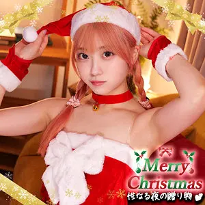 【smjx152】笠木いちか　「いちかちゃん」|【視聴者絶賛】笠木いちか出演の話題作が今すぐ見たくなる理由