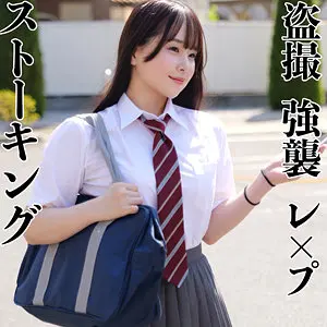 【smjx174】桜庭ももな　「ももかちゃん」|【とにかく完璧】立体的な巨乳な美しさが織り成す世界