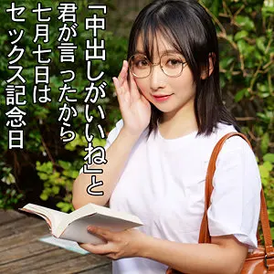 【smjx198】保科希帆　「きほさん」|目を離せない！保科希帆が孕ませで見せたアマチュアの真実