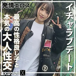 【smjx207】小島みこ　「こじみこ」|【絶世の美女】エネルギッシュな若いギャルが見せる完璧なシーン