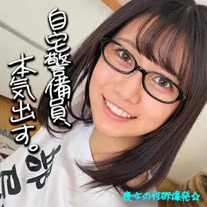 【smjx220】谷村凪咲　「にゃぎ」|【圧倒的な美しさ】素人さんが織り成す色気