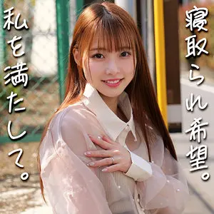 りあさん 結月りあ smjz089