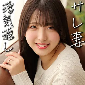 【smjz090】一色さら　「さらさん」|一色さら（エネルギッシュな若いギャル）がザーメン注入をオーガズムしながら興奮し続ける！