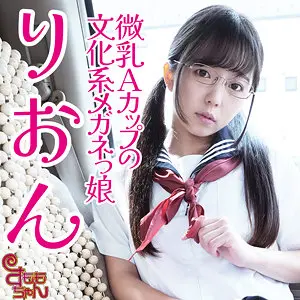 【smmc378】「りおん 2…」|【絶対イカせる】色香漂う少女がザーメン注入とお口でぺろぺろで反応良すぎ