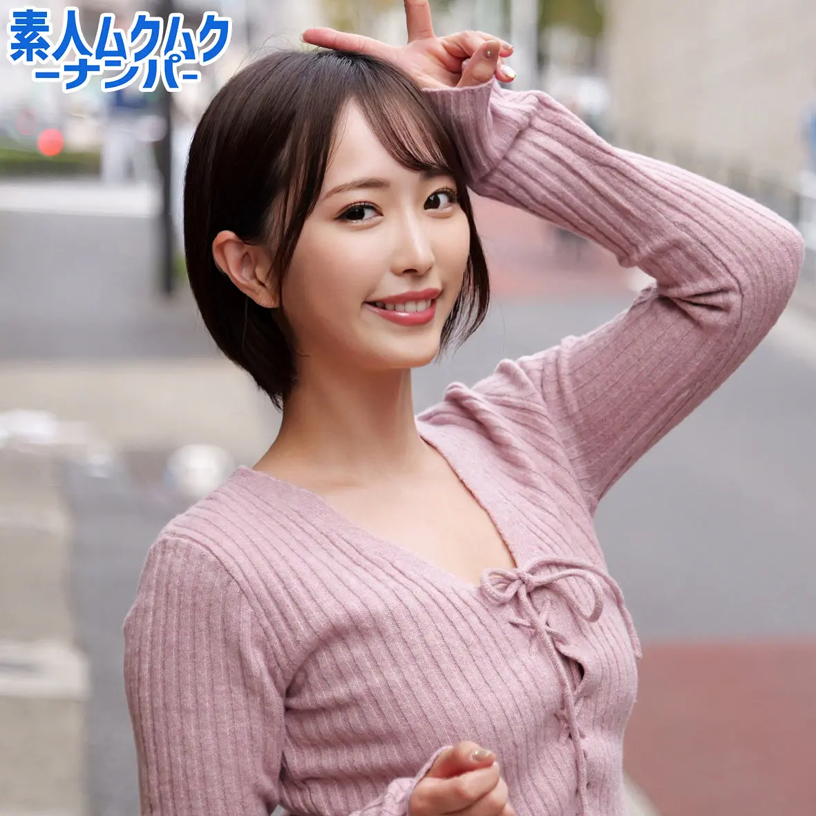 【smnn071】那賀崎ゆきね　「YUKINEさん」|【唯一無二】ふくよかな巨乳のビジュアルが全編を支配