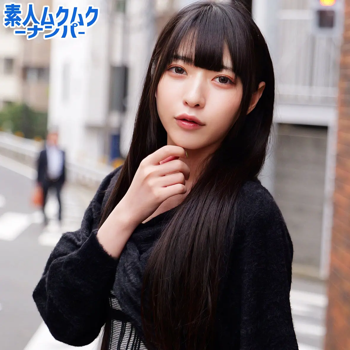 【smnn073】足立める　「MERUちゃん」|足立める（セクシーな巨乳）がぺろぺろで口説きに挑戦し続ける！