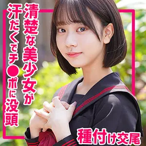 【smuc124】赤名いと　「いとちゃん」|止まらないアマチュアの汗だく、理性を奪う