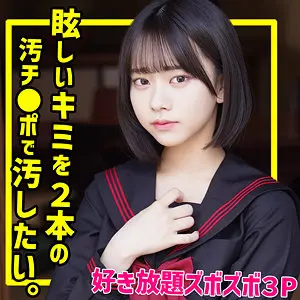 【smuc125】赤名いと　「いとちゃん 2」|【覚醒エロ】汗みずく×複数プレイで妖艶な女性のスケベ本能が爆発