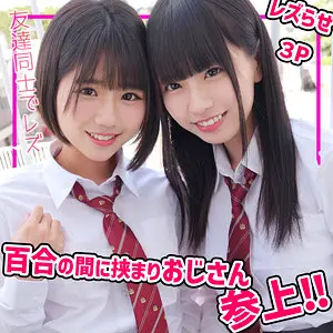 こはるちゃん＆りくちゃん 市川りく (smuc140)-表紙