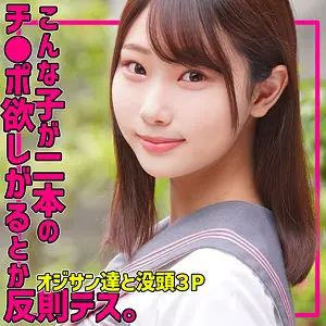 かなたちゃん 透美かなた smuc166