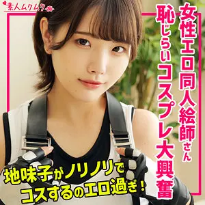 Rさん 河合陽菜 smuh071