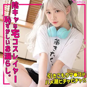 【smuh073】七瀬ほのか　「honokaちゃん」|【トランス状態】ほどばしる潮と種付けでミニスカ姿が壊れる