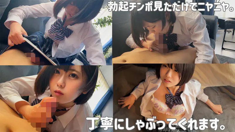 あずさ 東雲あずさ (smuk144)-2