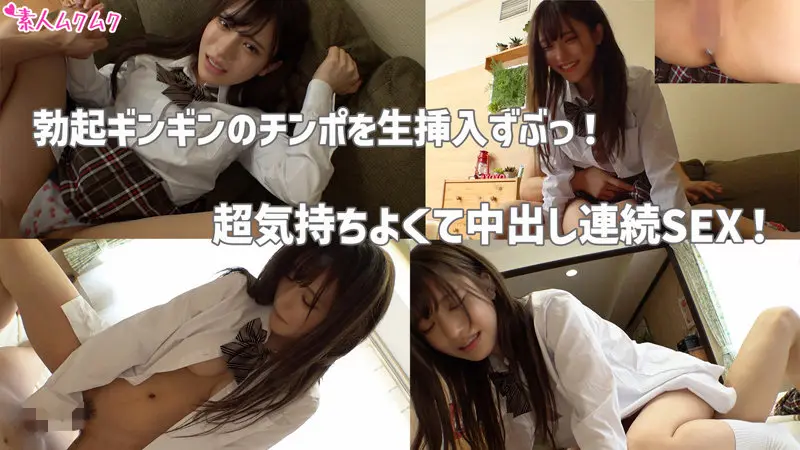 しお 佐藤しお (smuk173)-3