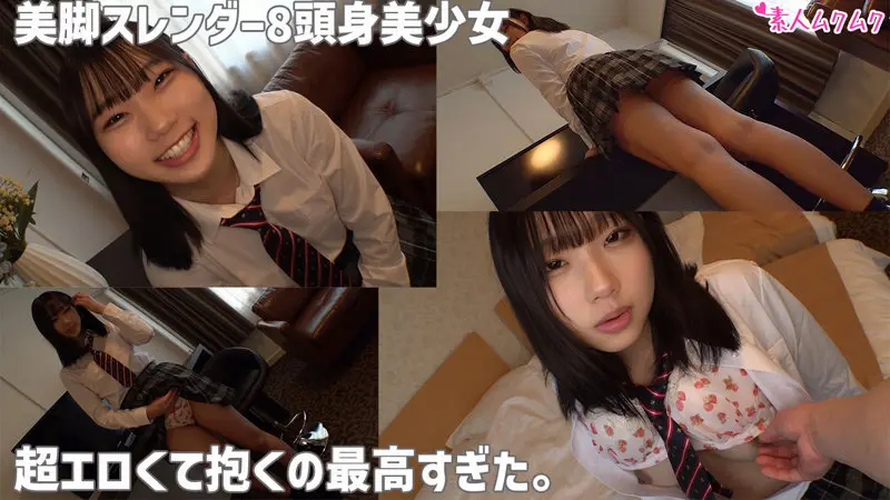 かなた 透美かなた (smuk203)-1