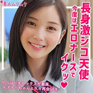 【smuk207】本田もも　「もも 2」|【気がつけば最後まで】本田ももの魔性にハマる