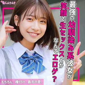 はる 湊波流 (smuk217)-表紙