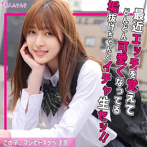 【smuk230】高城なぎさ　「なぎさ」|【感度MAX】接吻と中出しで制服姿の快感センサー暴走