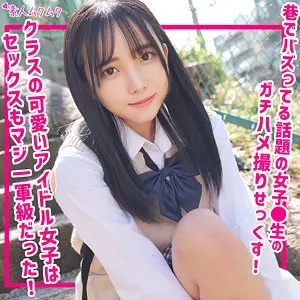 【smuk237】美咲音　「おと」|【贅沢な時間】美咲音と過ごす、ひとときの夢物語