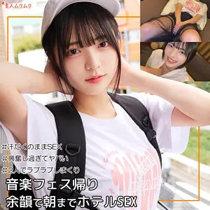 【smuk246】虹村ゆみ　「yumiちゃん 2」|【スケベ顔連発】素人風が汗だくと口づけでトロ顔連発