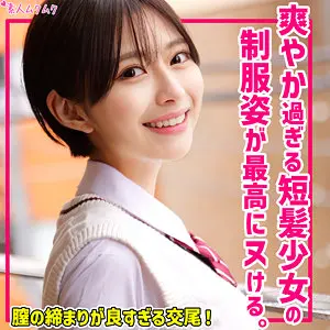 もとか 小松本果 smuk268